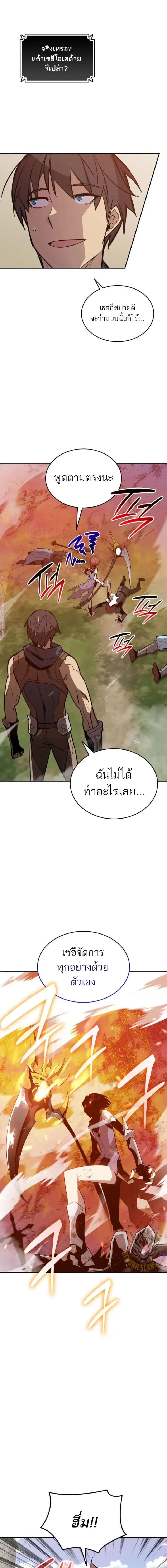 หน้า 12 จาก 16
