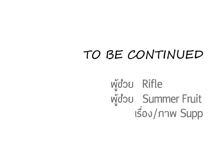 หน้า 98 จาก 98