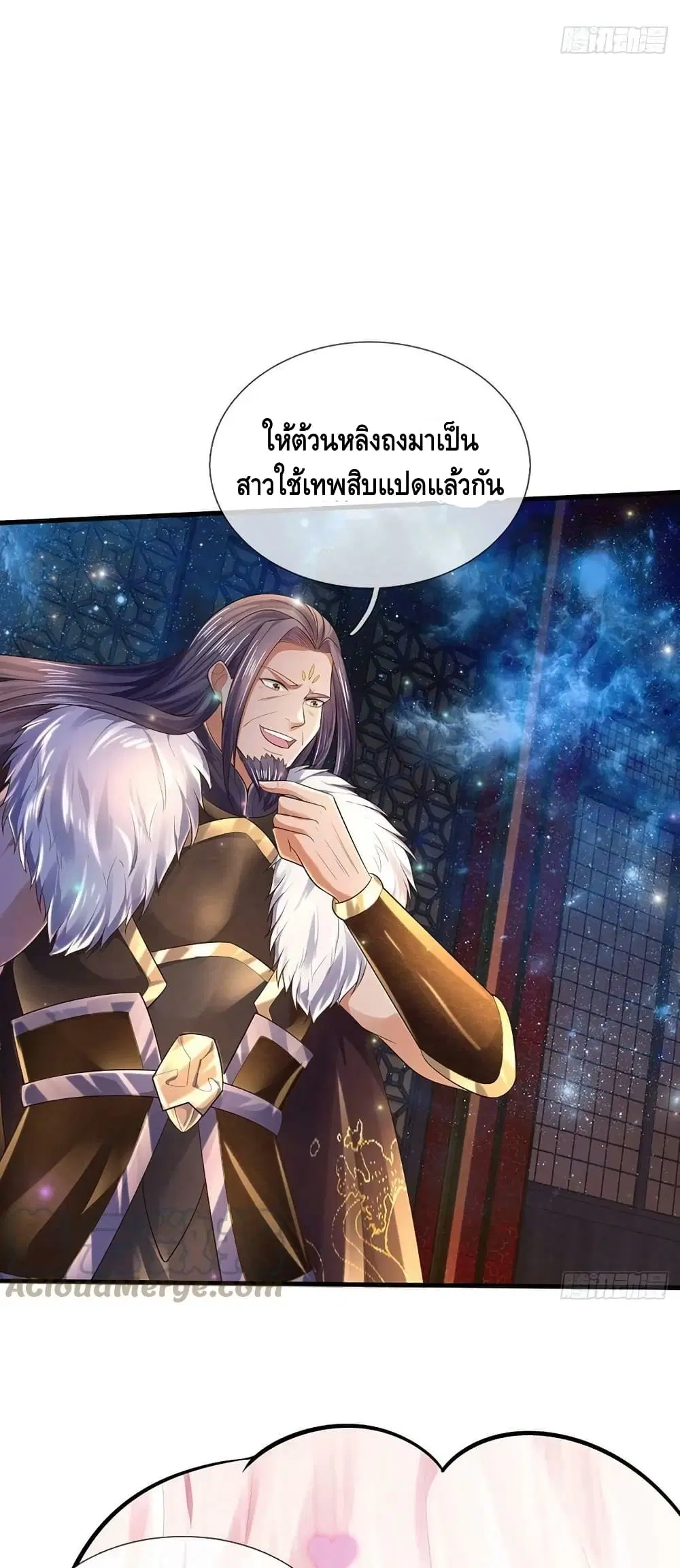 หน้า 9 จาก 32