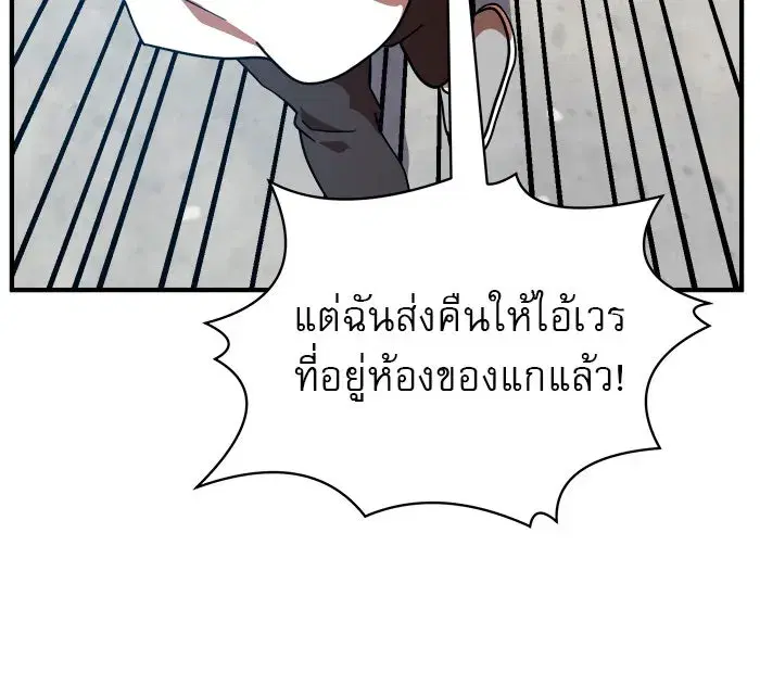 หน้า 29 จาก 153