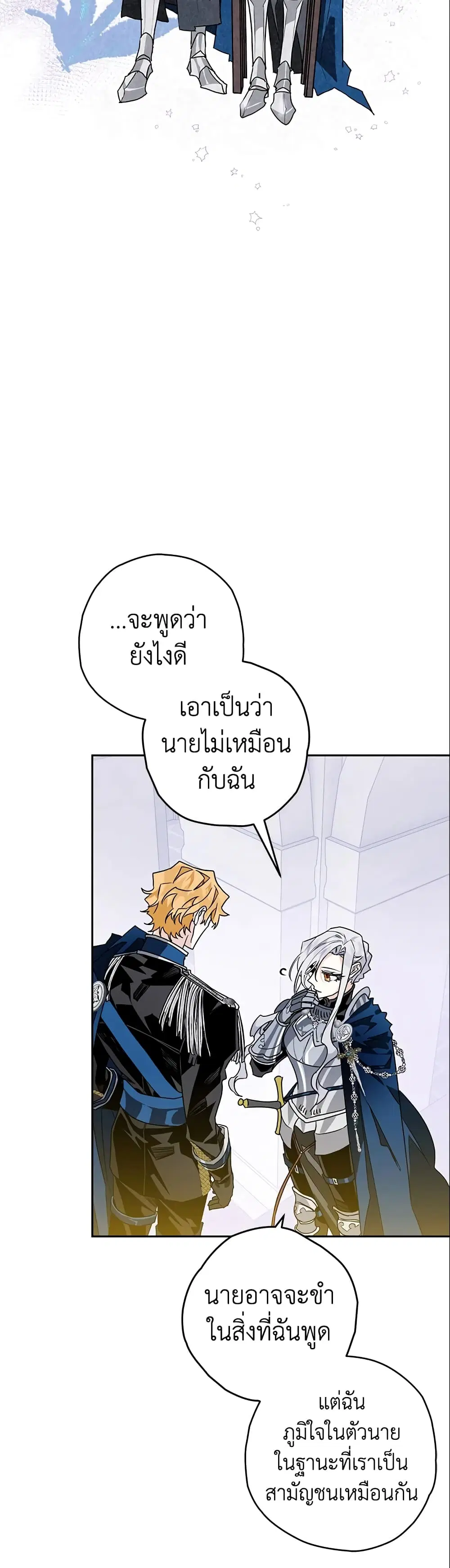 หน้า 29 จาก 50