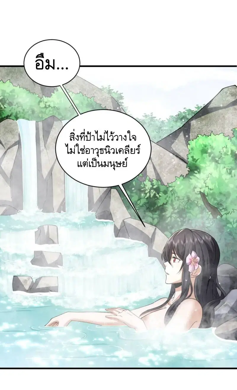 หน้า 47 จาก 75