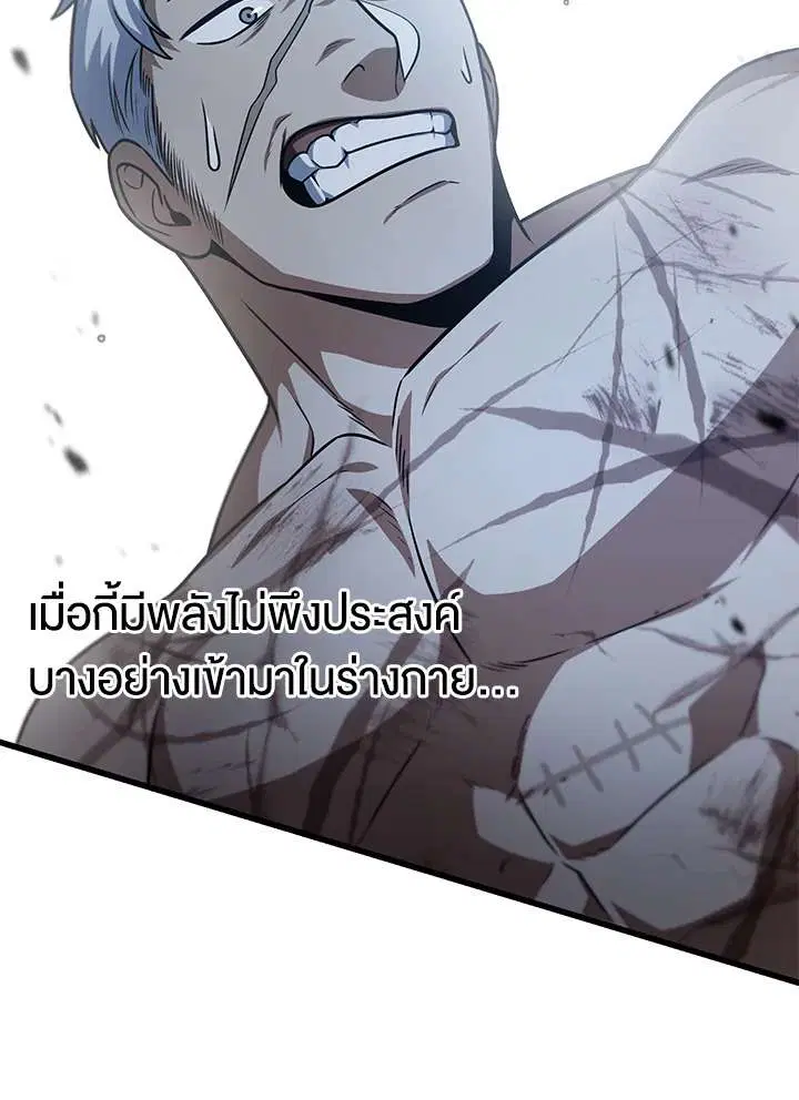 หน้า 81 จาก 126