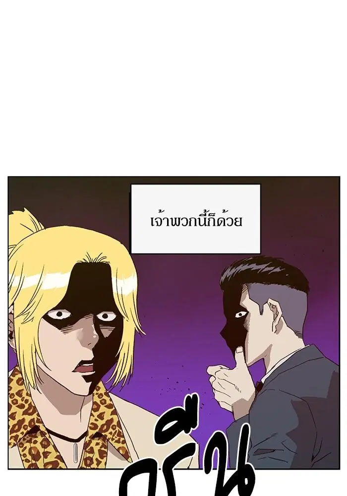 หน้า 42 จาก 136