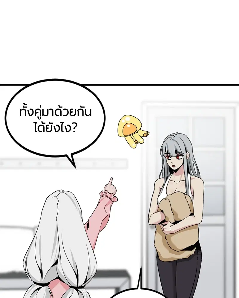 หน้า 52 จาก 140
