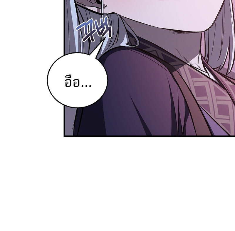 หน้า 97 จาก 106