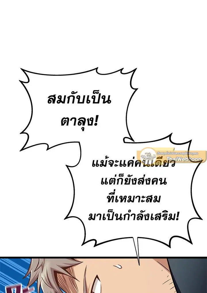 หน้า 23 จาก 113