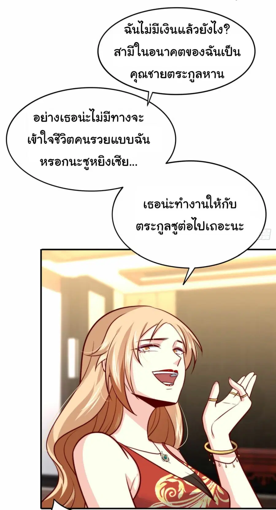 หน้า 26 จาก 32