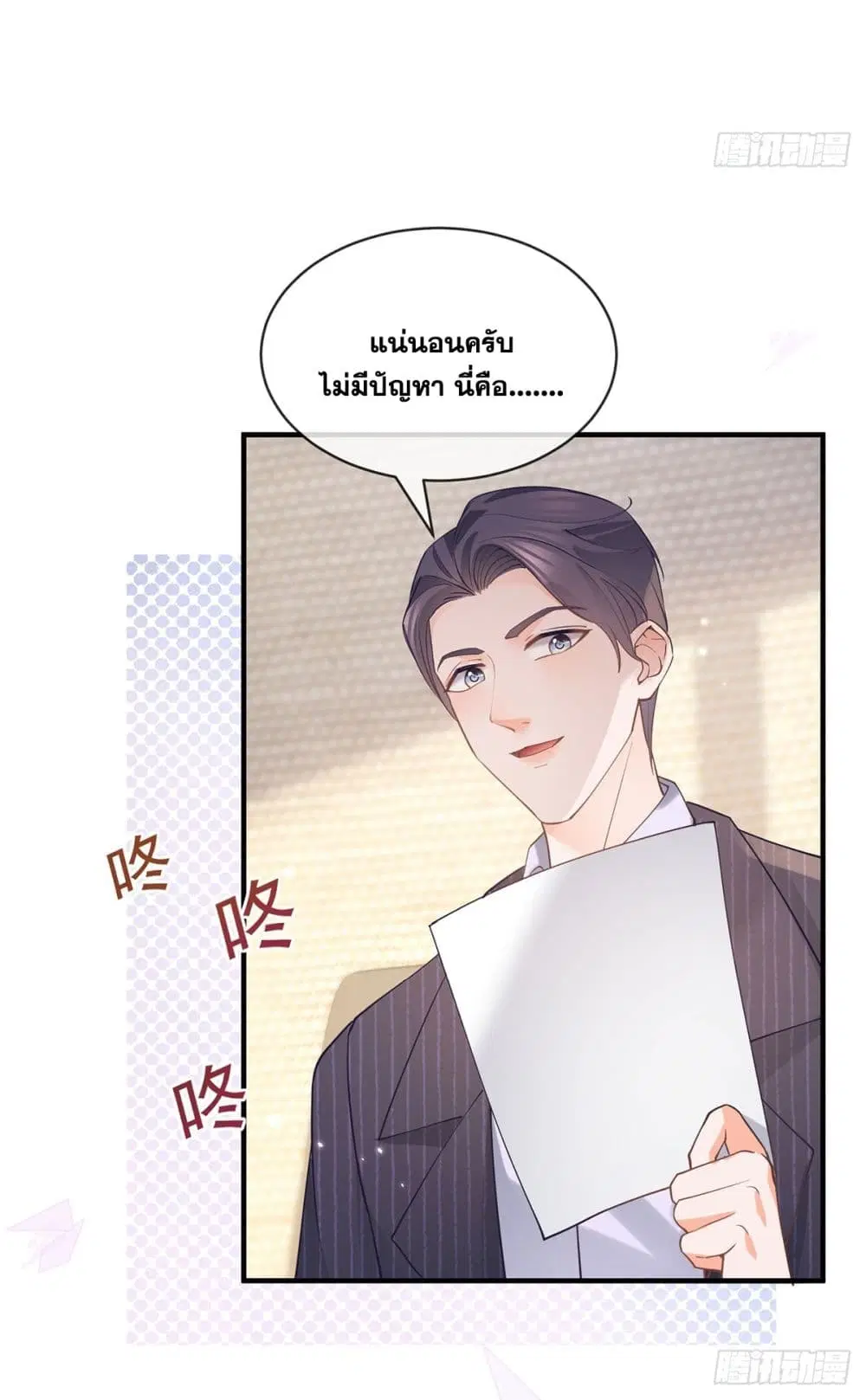 หน้า 26 จาก 40