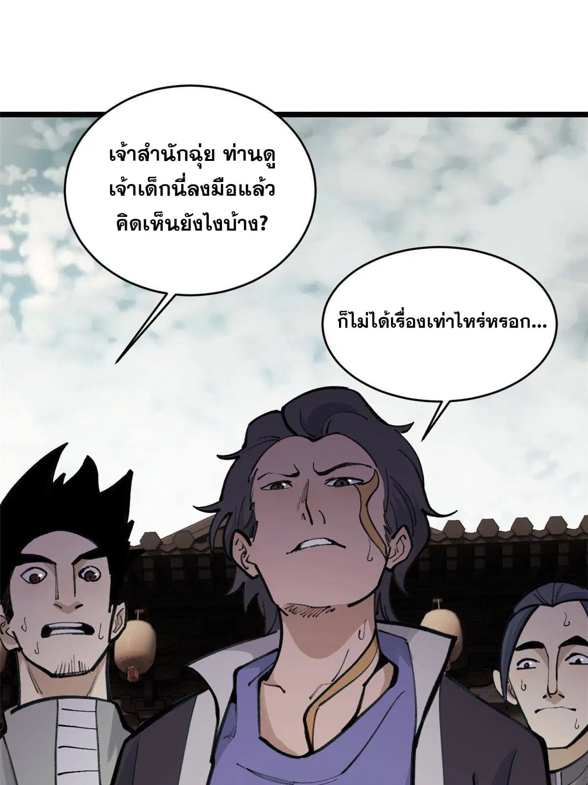 หน้า 13 จาก 76