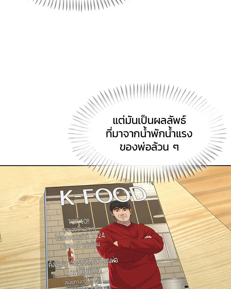 หน้า 67 จาก 106