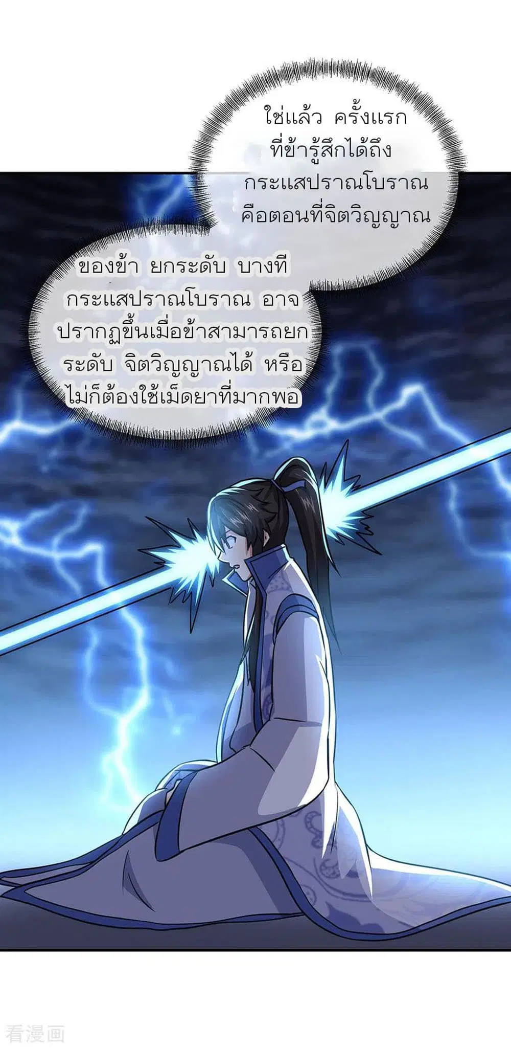 หน้า 18 จาก 33