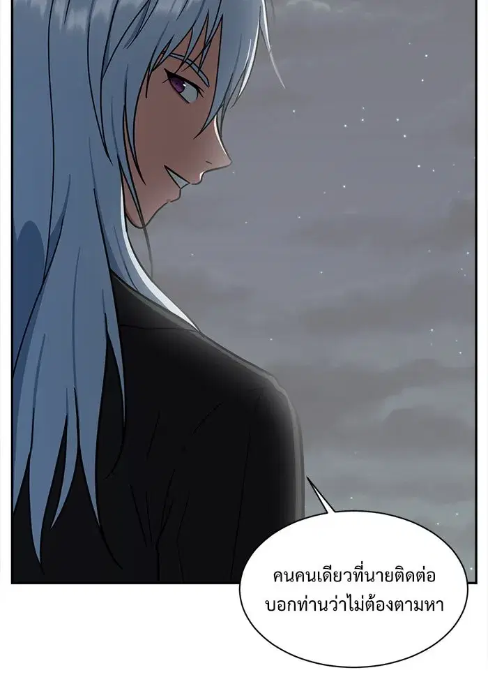 หน้า 134 จาก 184
