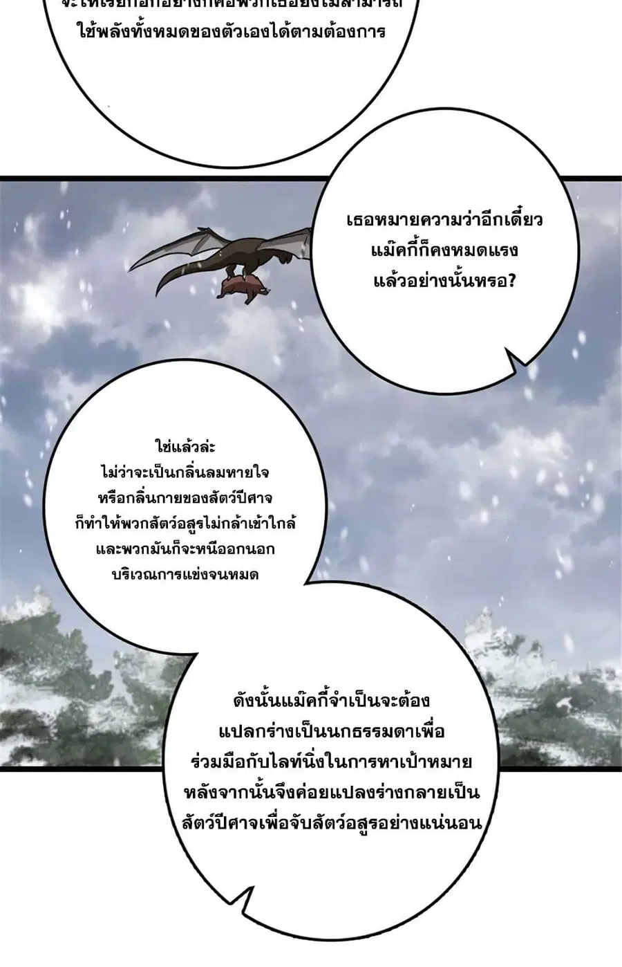 หน้า 46 จาก 49