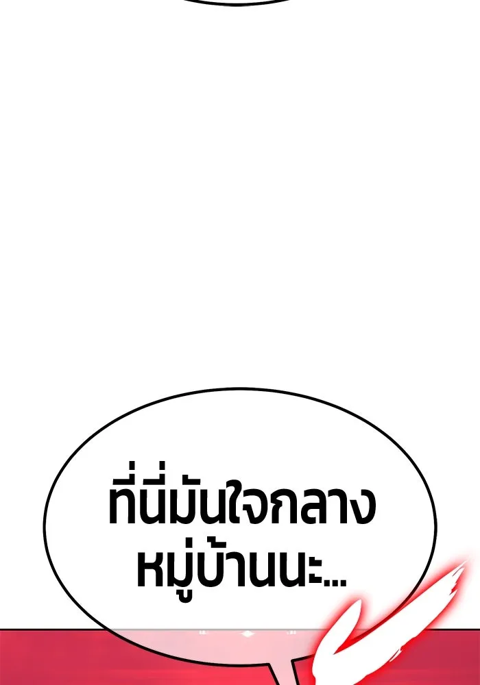 หน้า 236 จาก 499
