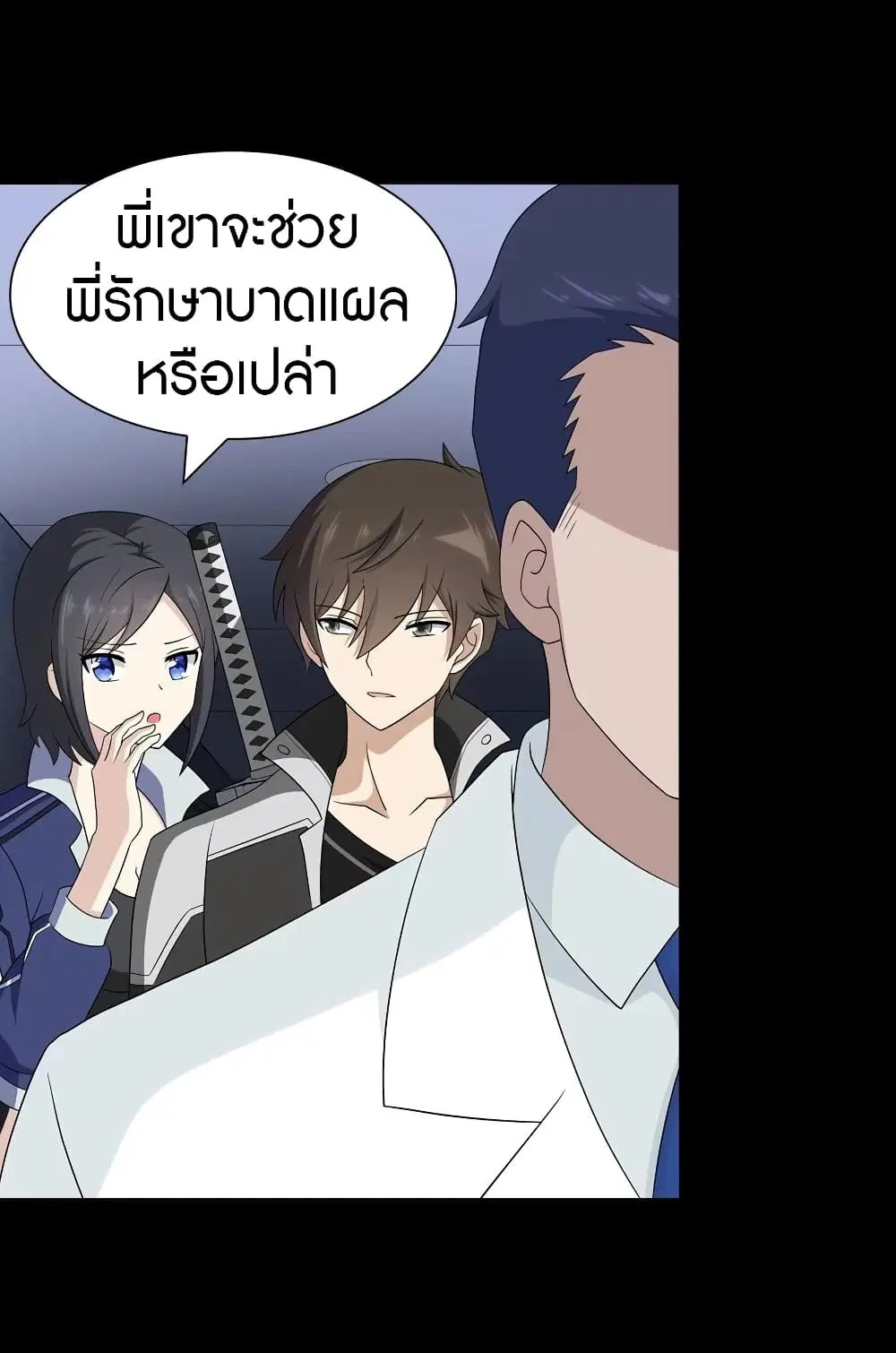 หน้า 29 จาก 57