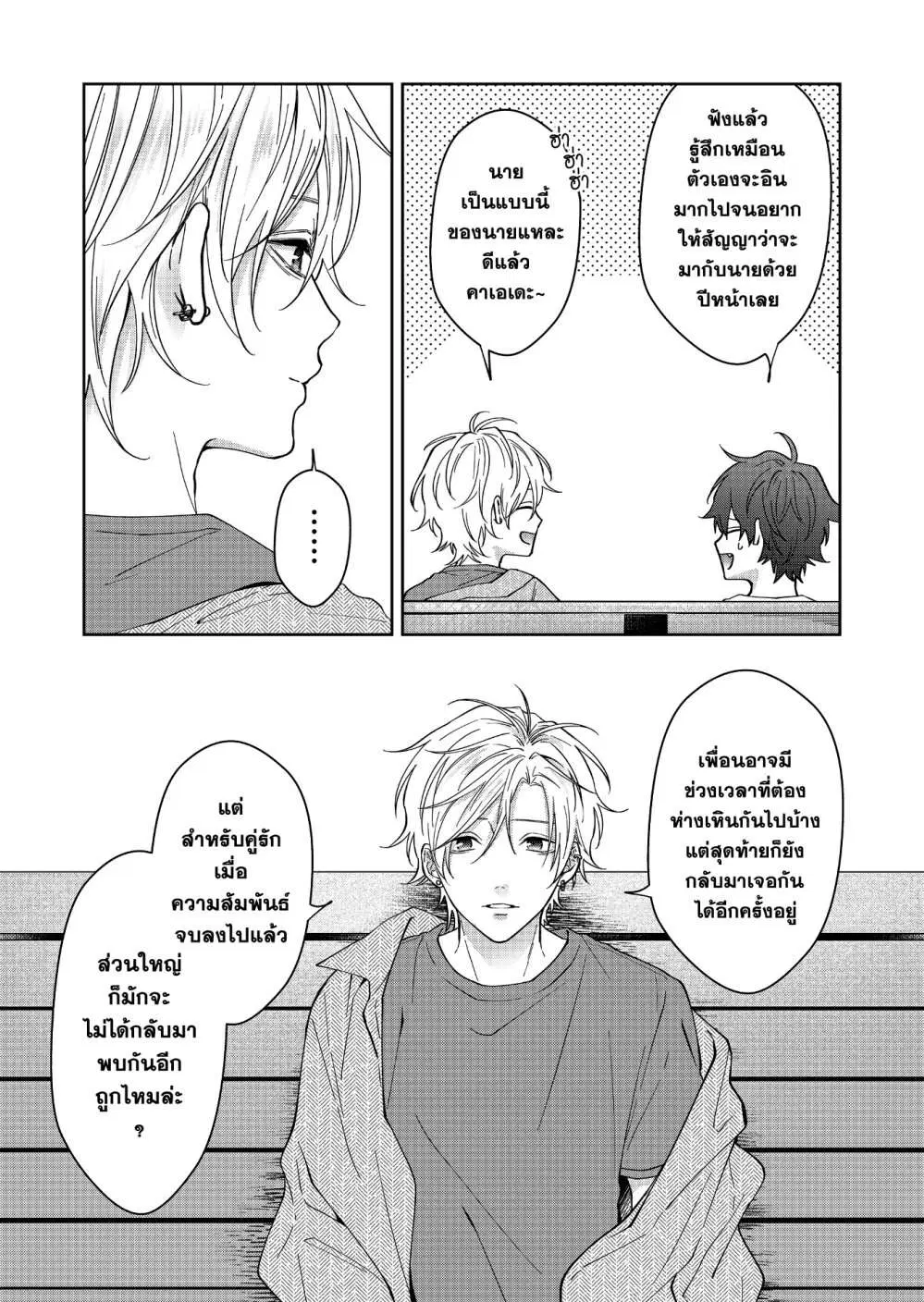 หน้า 12 จาก 17