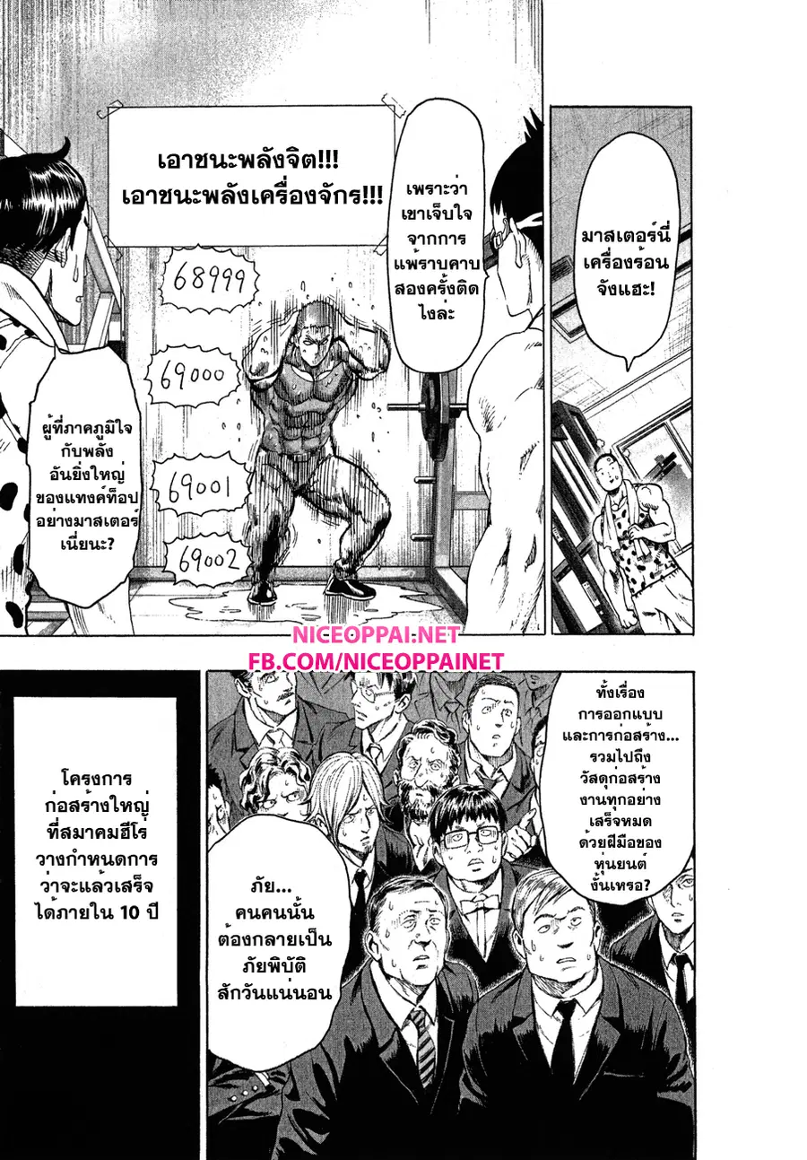 หน้า 23 จาก 25
