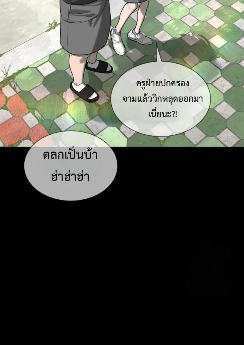 หน้า 46 จาก 292
