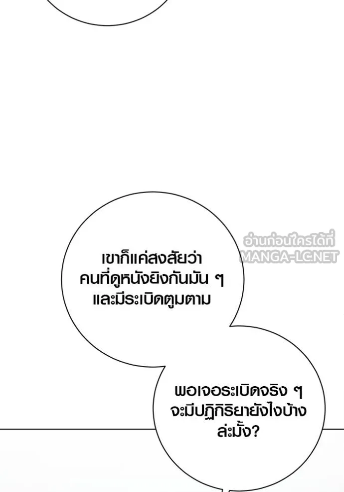 หน้า 137 จาก 147