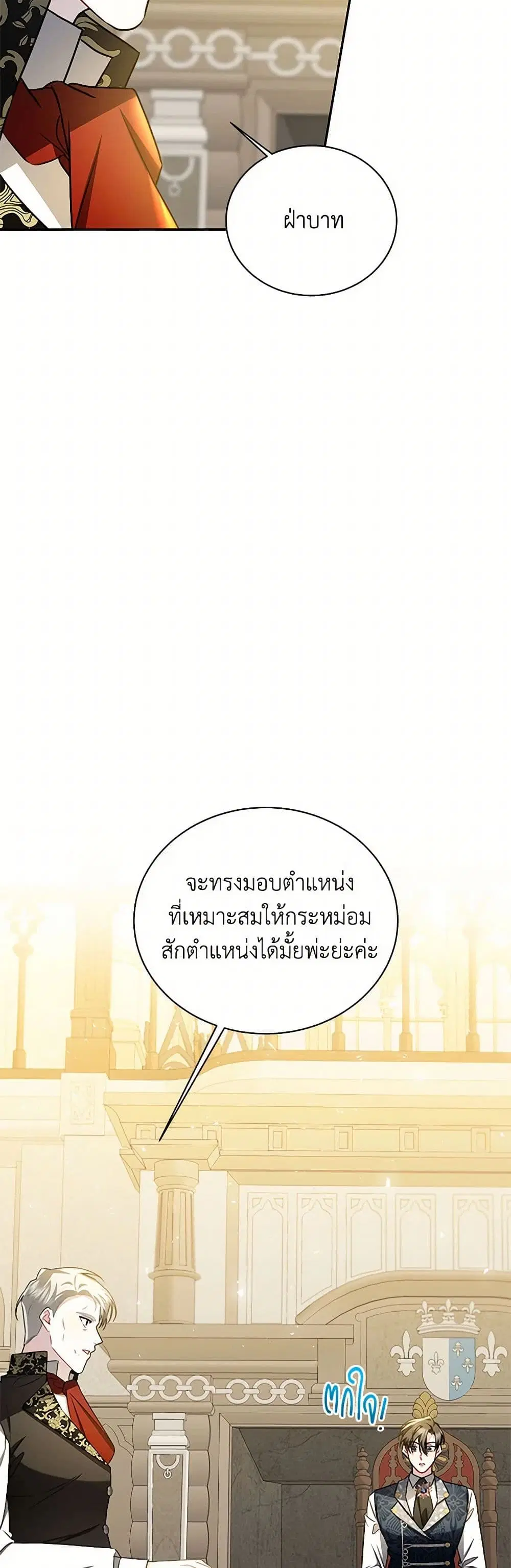 หน้า 27 จาก 36