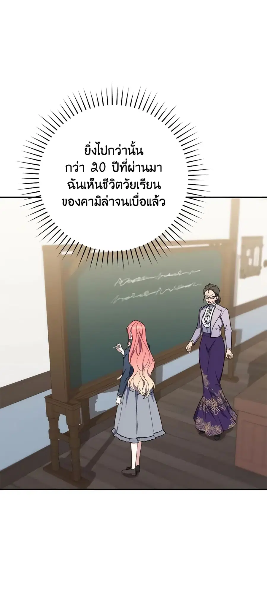 หน้า 36 จาก 58