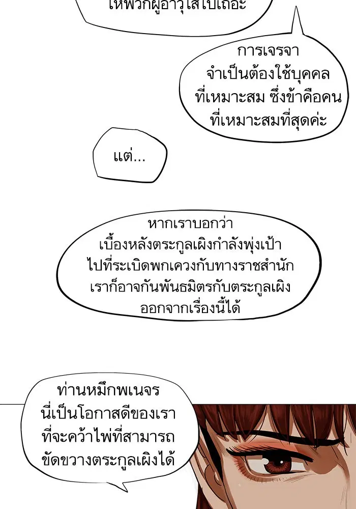 หน้า 6 จาก 84