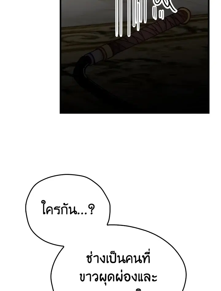 หน้า 7 จาก 76
