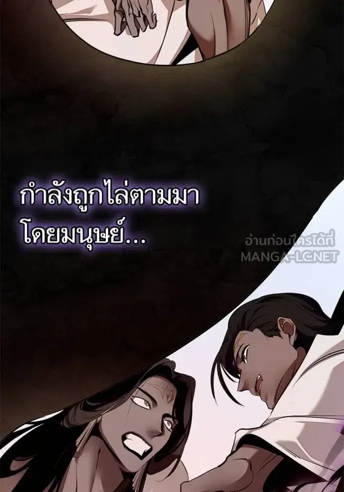 หน้า 50 จาก 115