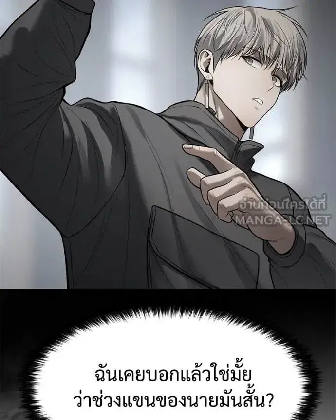 หน้า 153 จาก 212