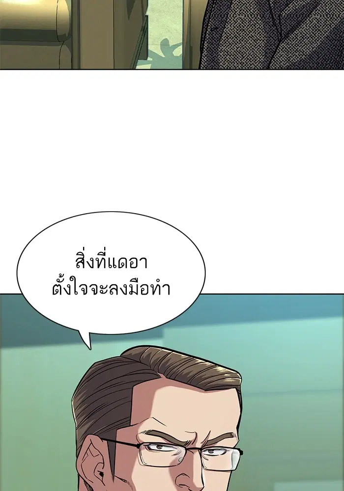 หน้า 47 จาก 112