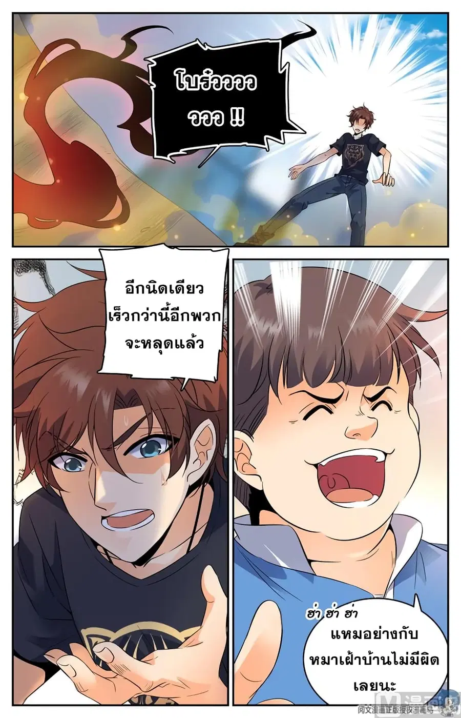 หน้า 8 จาก 12