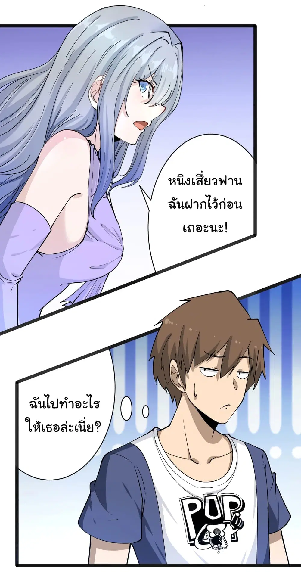 หน้า 21 จาก 36