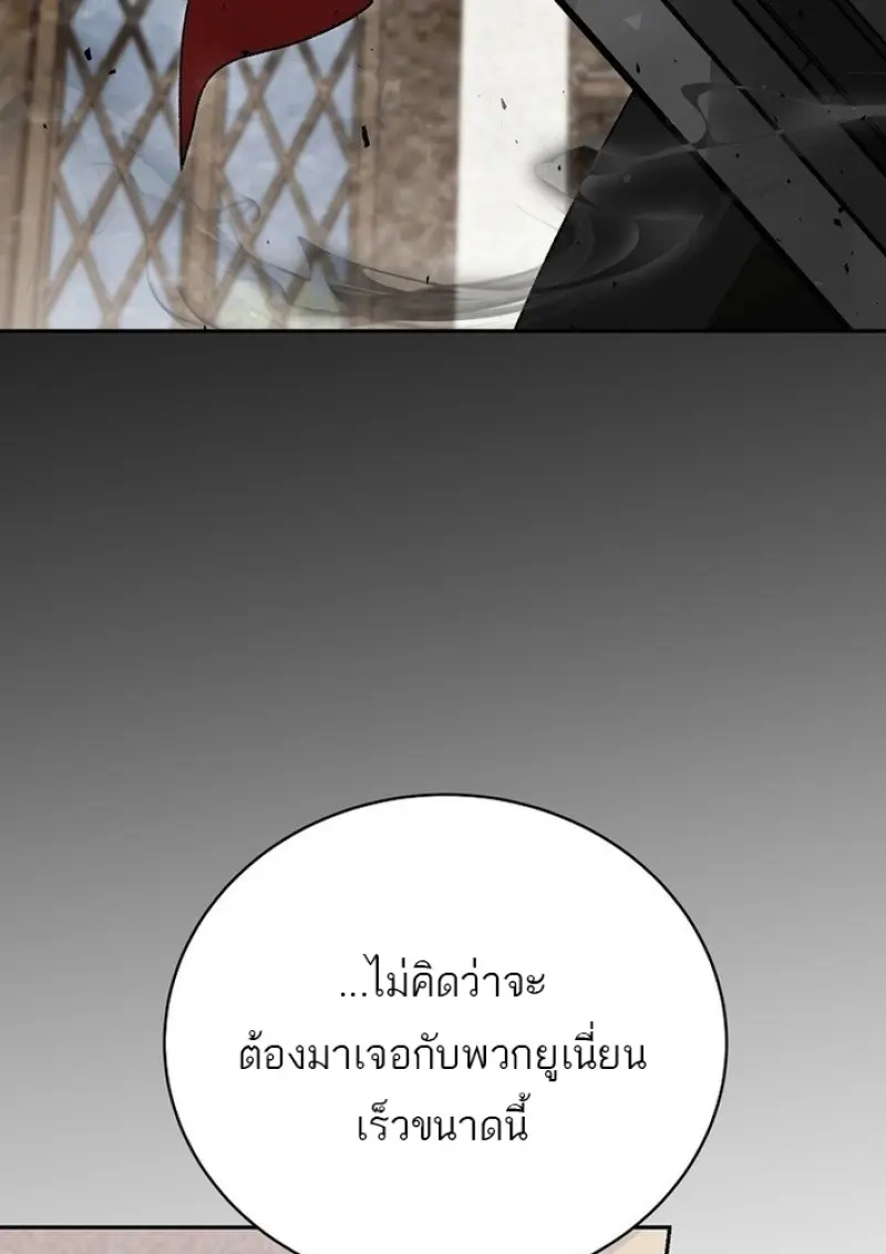 หน้า 16 จาก 155