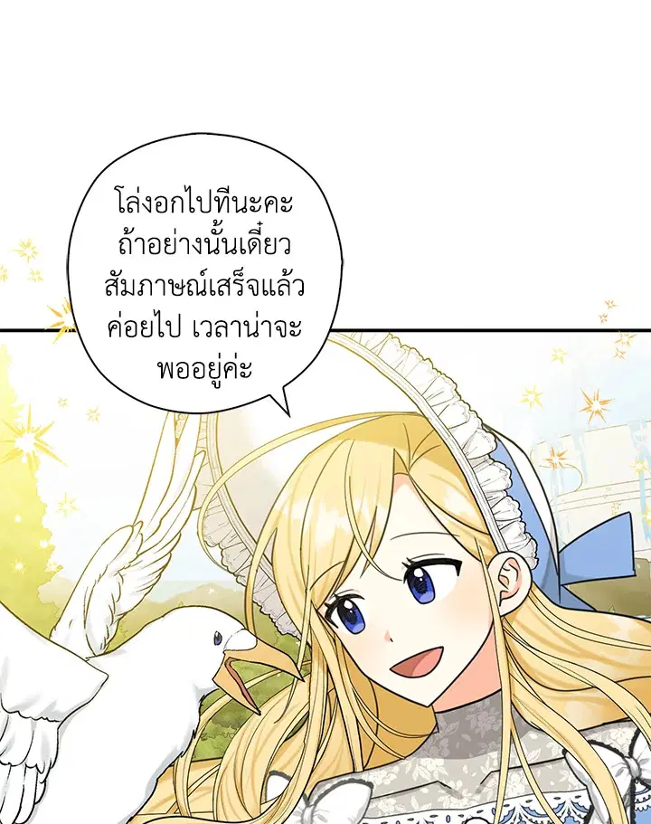 หน้า 9 จาก 100