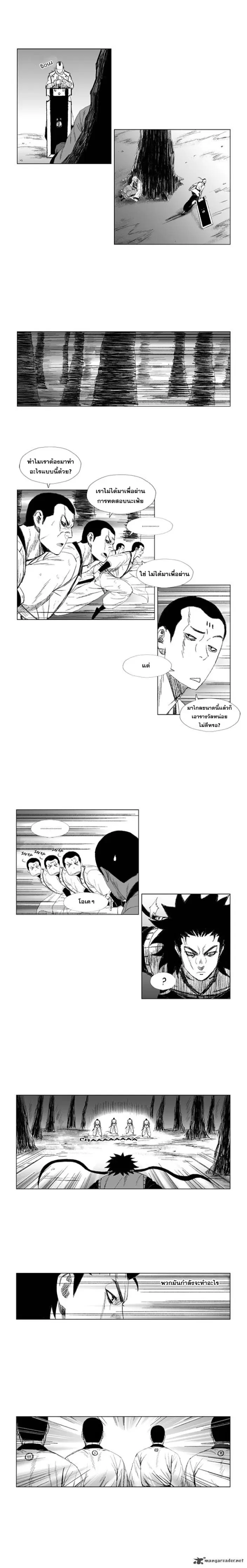 หน้า 6 จาก 8