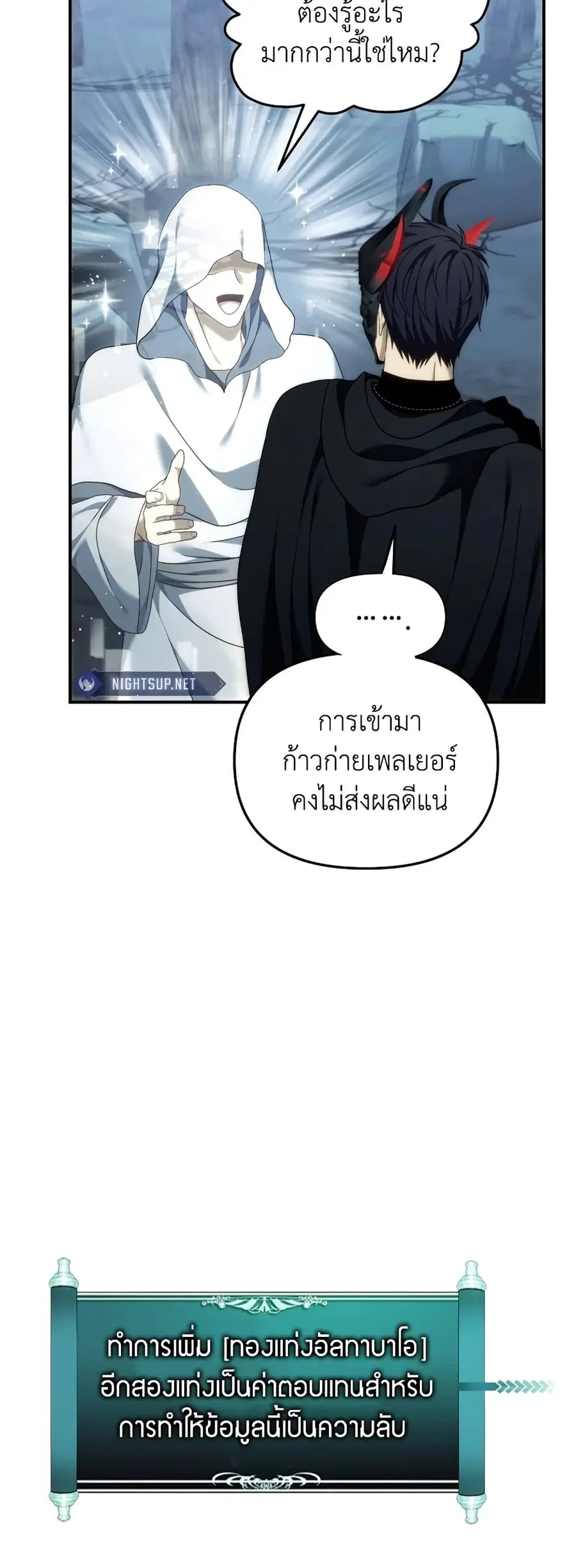 หน้า 21 จาก 44