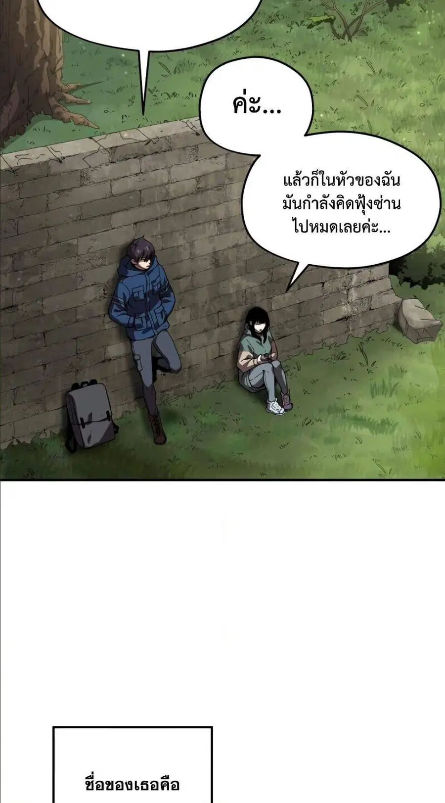หน้า 51 จาก 95