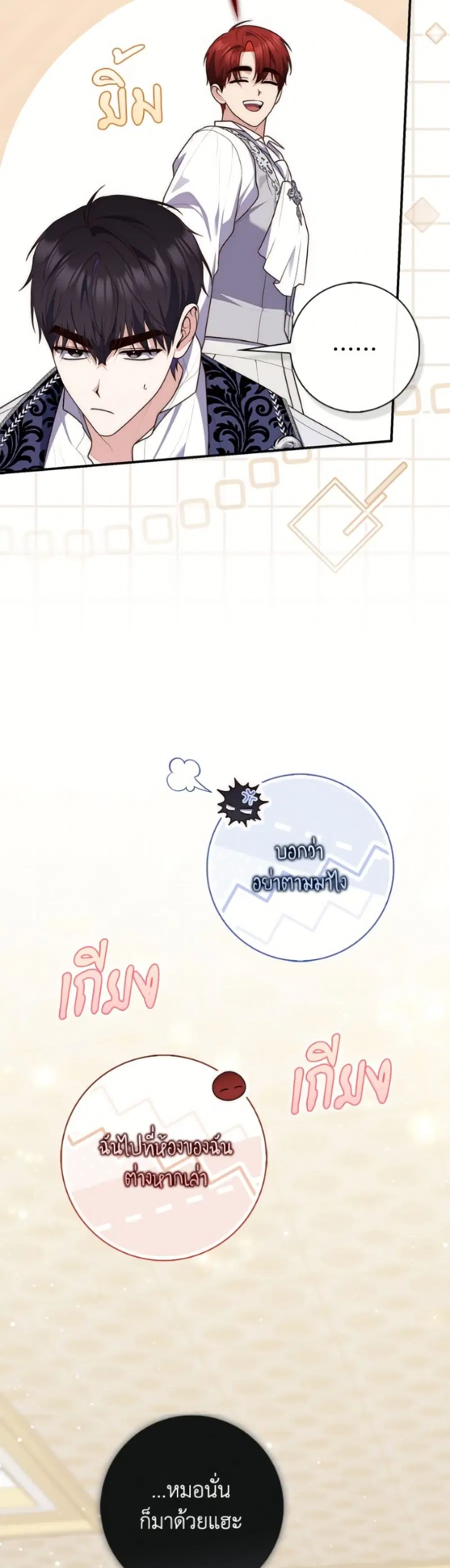 หน้า 13 จาก 52