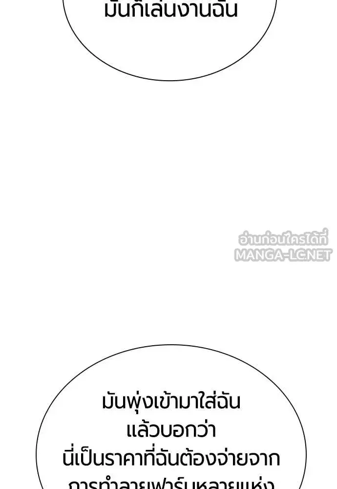 หน้า 133 จาก 199