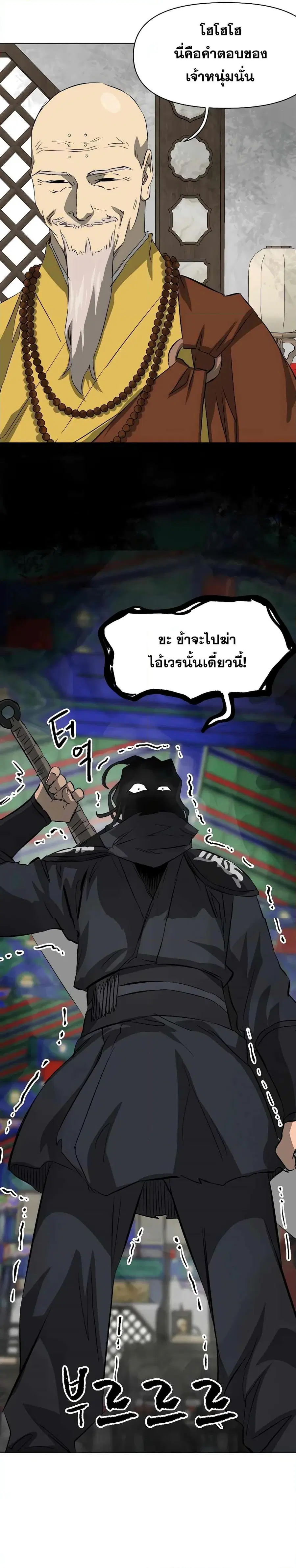 หน้า 31 จาก 39