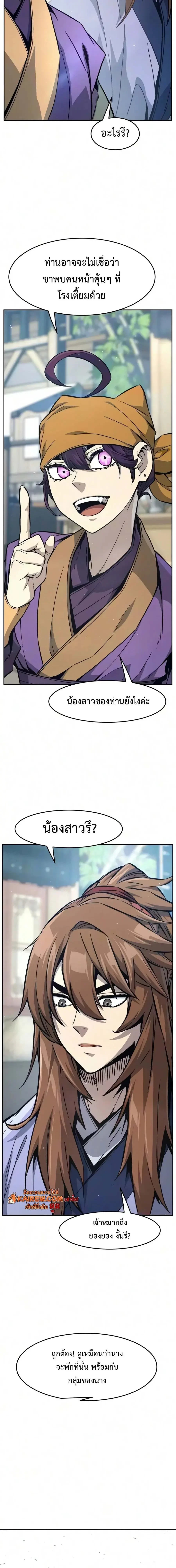 หน้า 29 จาก 30