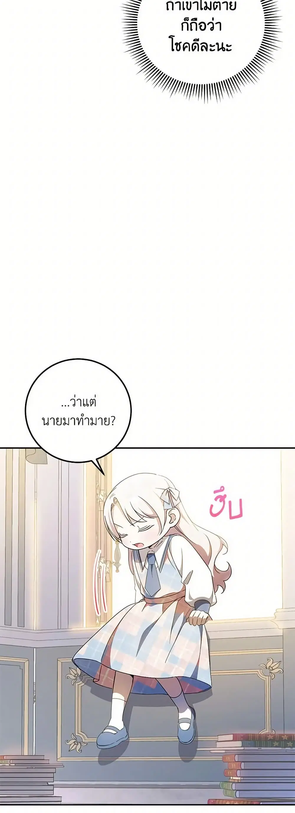 หน้า 12 จาก 40
