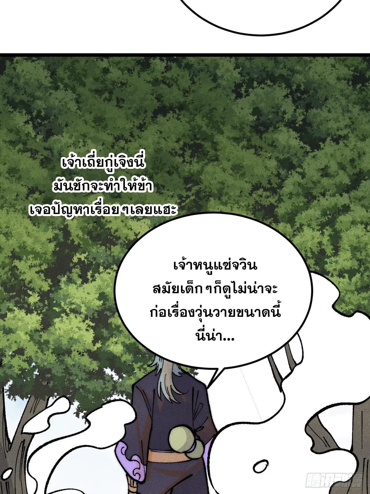 หน้า 35 จาก 86