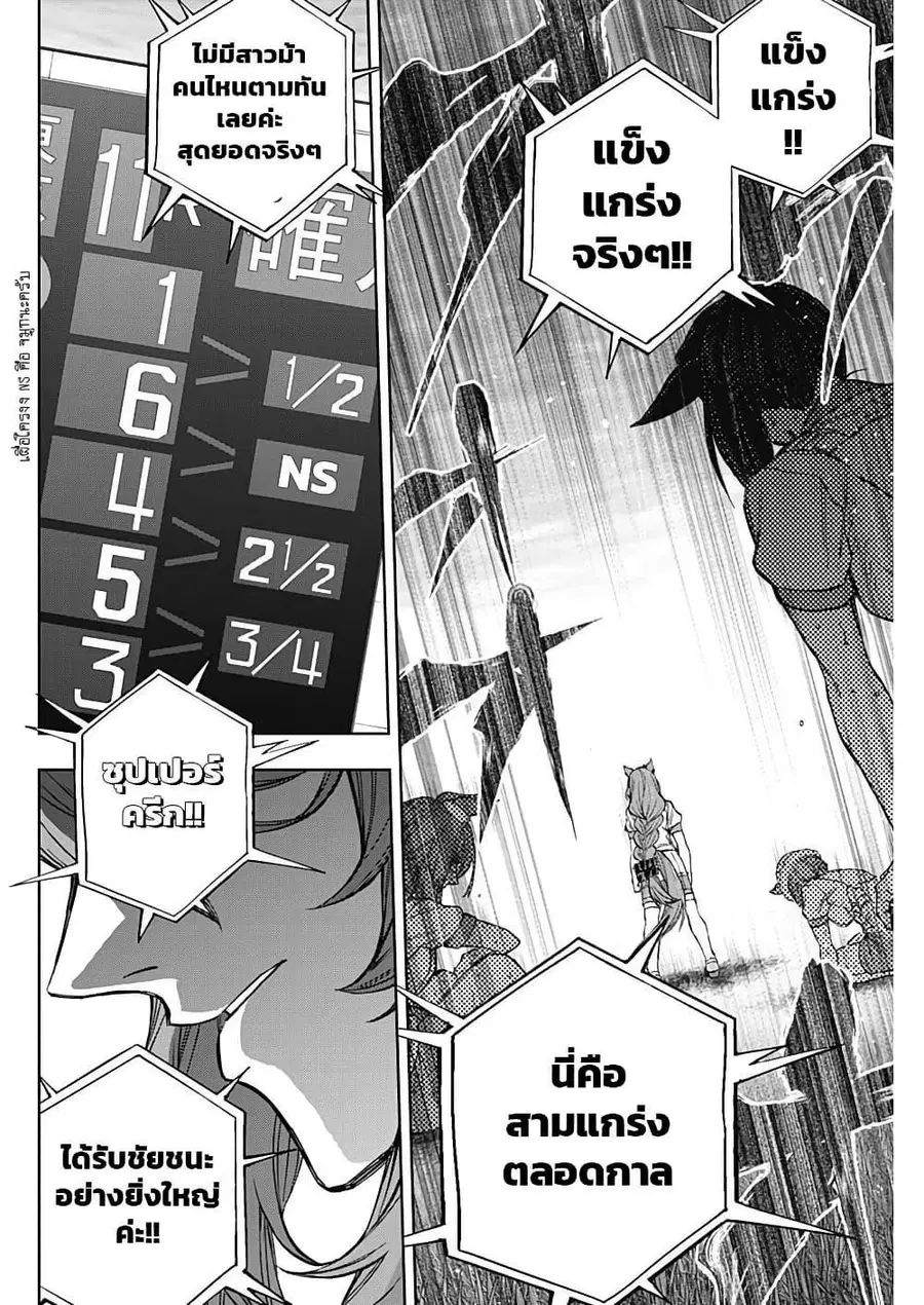หน้า 12 จาก 18