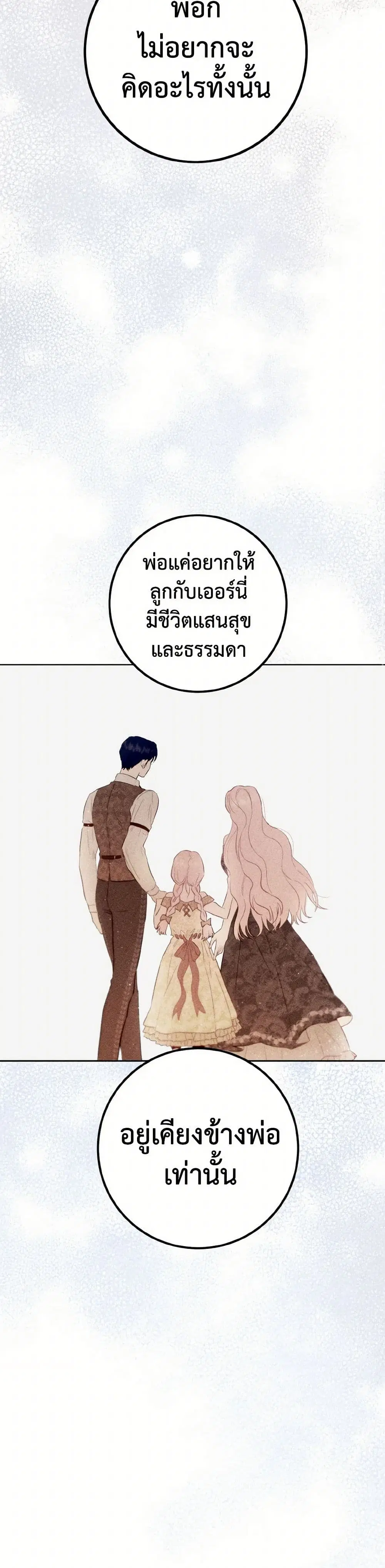 หน้า 14 จาก 39