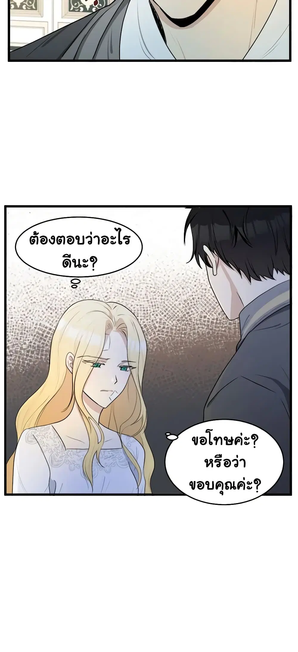 หน้า 31 จาก 51