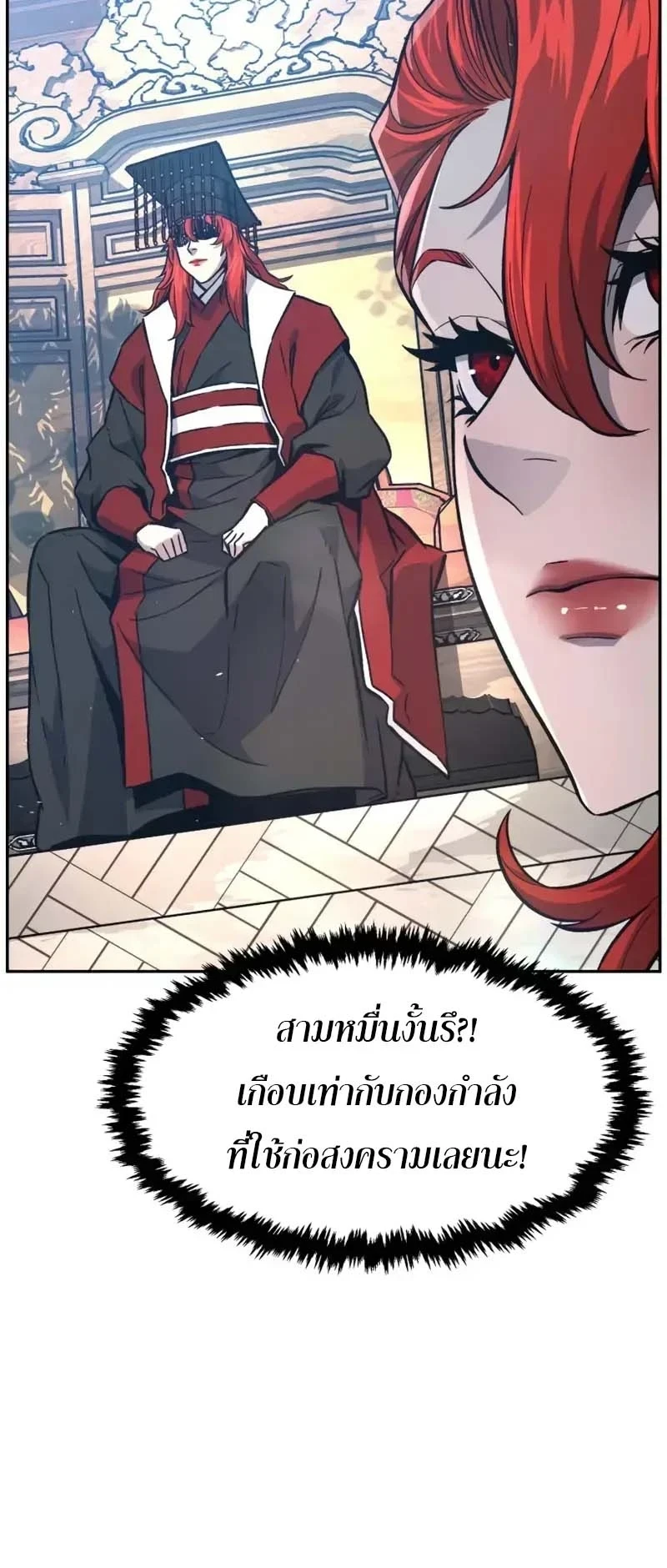 หน้า 51 จาก 64