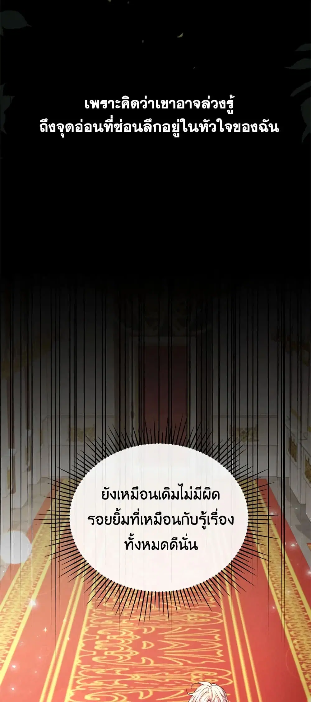หน้า 29 จาก 57