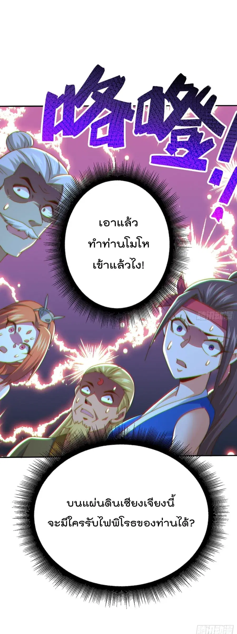 หน้า 2 จาก 56